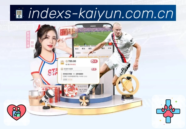 开云专题内容体系